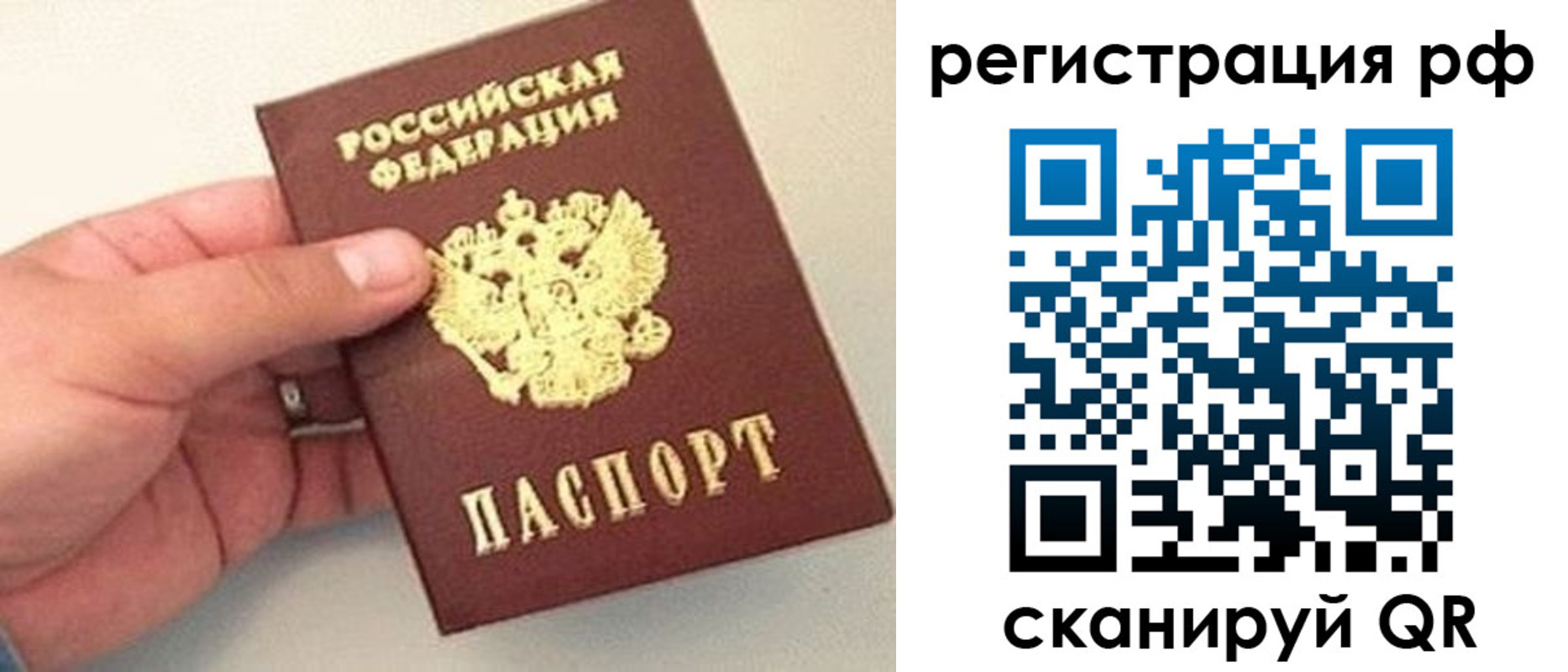 регистрация для дет. сада в Сольцах
