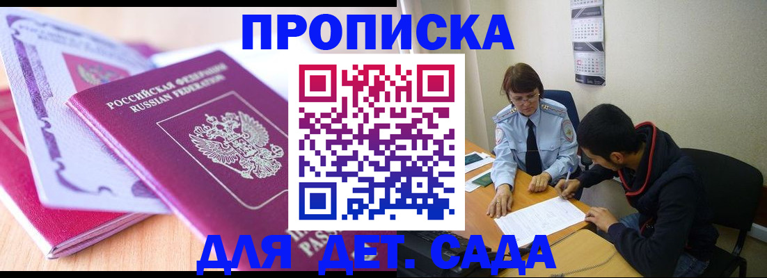 временная регистрация адрес в Сольцах