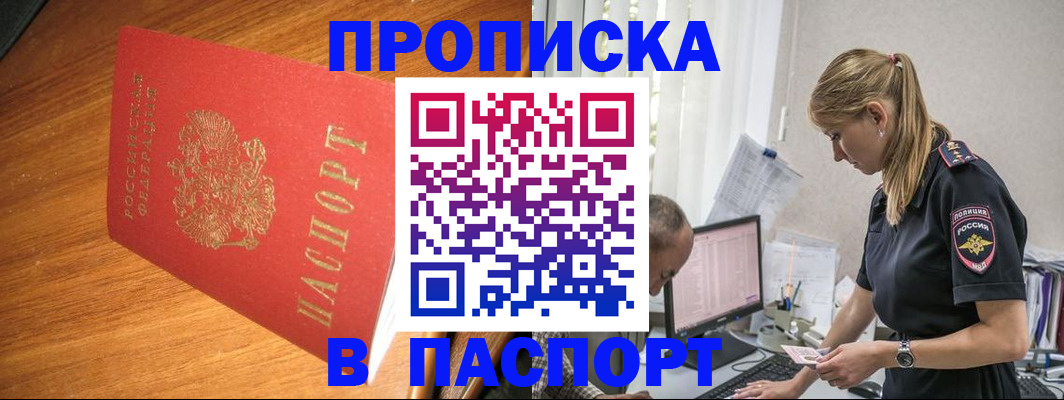 регистрация для дет. сада в Сольцах