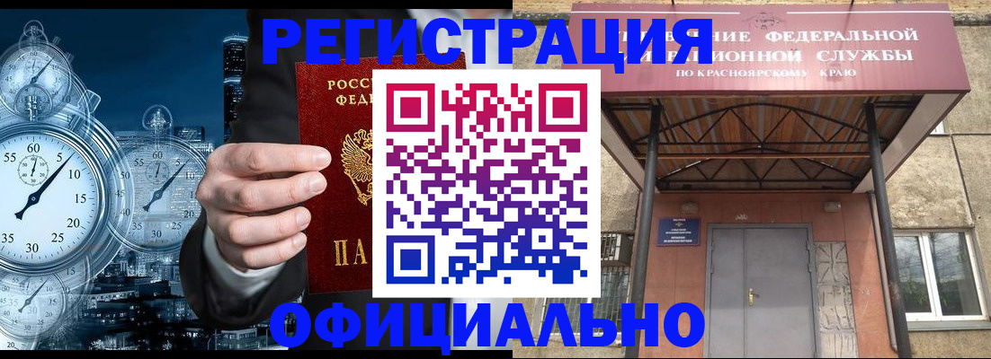 регистрация для школы в Сольцах