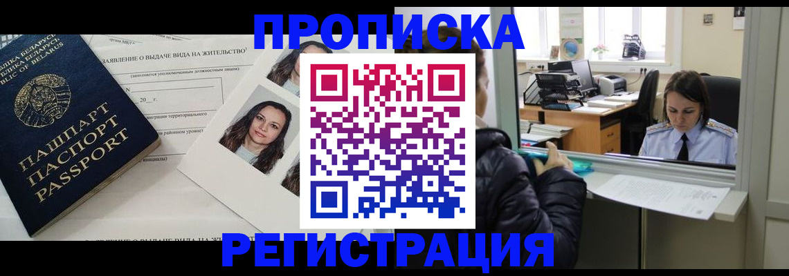 форма 3 в Сольцах