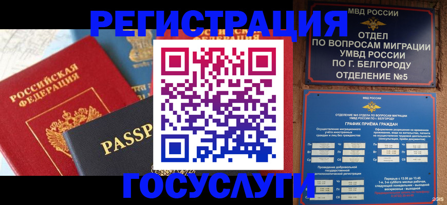 регистрация для школы в Сольцах