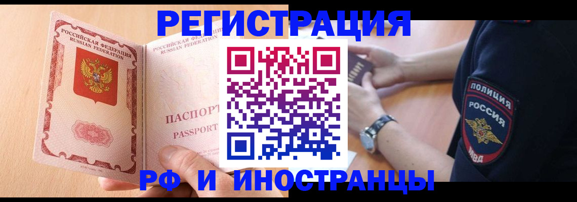 найти адрес прописки в Сольцах