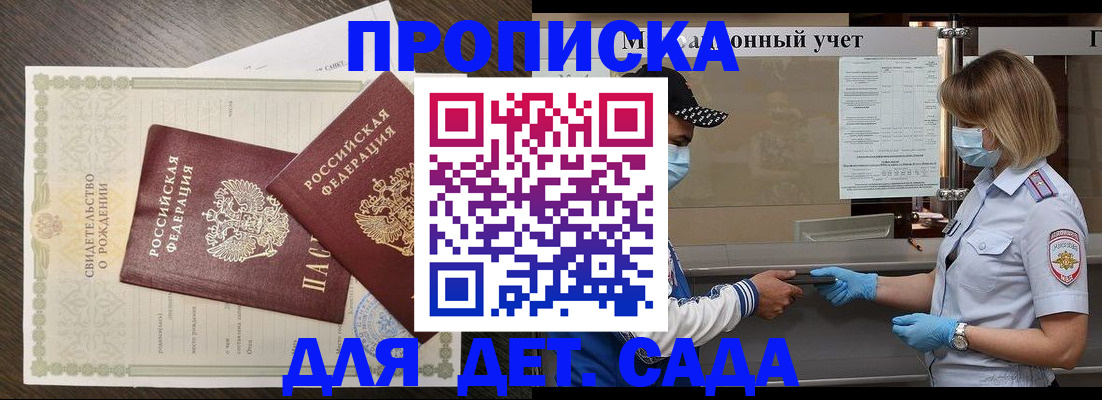 временная регистрация адрес в Сольцах