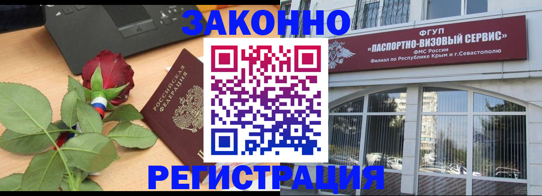 регистрация в Сольцах